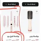 ويكسانا كيرلي برو