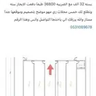 حداده بصناعيه الجديده القريات لتنازل