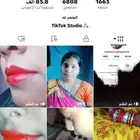 حساب تيك توك متابعين
