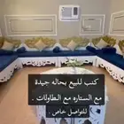 كنب للبيع