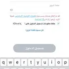 اللي يفك الحساب يكلمني خاص