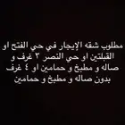 مطلوب