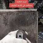 غسيل ثلاجةمكيف السيارةخلال 10دقاىق في شوران بدون فك ديكور