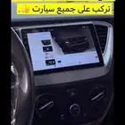 شاشه تركيب قطع غيار