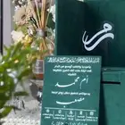 بوكس دعوه