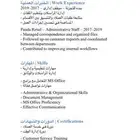 سي في cv متوافق مع نظام ATS سهل وبسيط