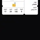 تذكر