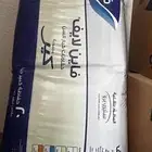 حفايظ فاين حفايض لايفري كبار السن