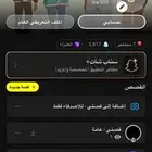 سناب شات
