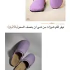 شوزات
