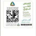 فحص دوري وترتيب تيوتا نيسان جمس تشارجر كيا جميع السيارات