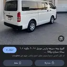 سواق باص يارس