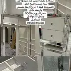 دولاب