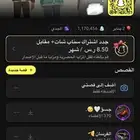 حساب سناب للبيع نقاط السكور مليون