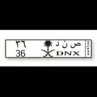 لوحه ص ن د 36 والله يبارك للجميع