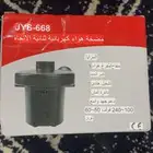 مضخه هواء كهربائيه