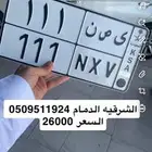 لوحه
