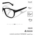 نظاره اوسان ضد الاشعه الزرقاء