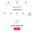 يوزر عربي للبيع ب100