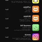 تطبيقات بلس للايفون 7000  تطبيق