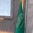اعلام السعوديه اعلام