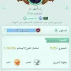 حساب لودو بروم للبيع