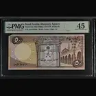 عملة الملك فيصل