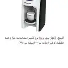 جهاز بيبي بيرزا برو الكبير