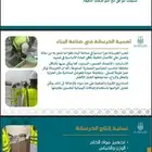 تقرير   بحوث   بوربوينت  خرائط مفاهيم