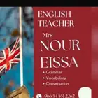 معلمه لغه انجليزيه تاسيس