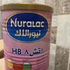 حليب مخصص للاطفال المعرضين للحساسية الحليب