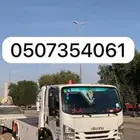 سطحة الحصاه وضواحيها والتوصيل بين المدن