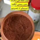 منتجات عناية للشعر والبشرة