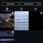 رباعي انستا مكرر شبه تربل فخم