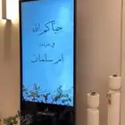 للا يجار شاشات طوليه وعرضيه