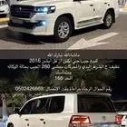لاندكروزر 2016 GXR فل كامل شرط الفحص الاستمارة وفحص جديد