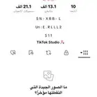 للبيع