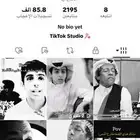 حساب تيك توك متفاعل بشكل غير طبيعي للبيع