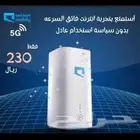 موبايلي5G