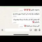 مدربة قيادة- الخرج