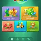 ذهب لودو يلا لودو