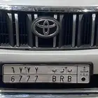 لوحه خصوصي للبيع