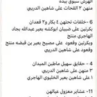 ابل هجن أصايل ومهجنات للبيع شكل وسلاله