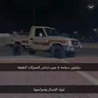 للبيع