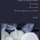 زبدة