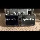 اكسسوارات دودج ودرانجو وكرايسلر وتشالنجر