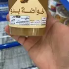 خواضة دخن سمن