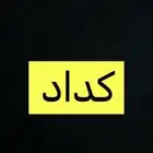 مشاوير الباحه تربه الخرمه الرياض الشرقيه رسايل اي شي