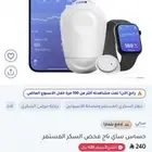 مجسات للسكري سعر مخفض 150 ريال وهي تباع في صيدلية النهدي240