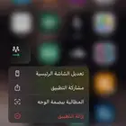 حساب مرسول للإيجار اليومي